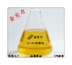 研磨油、研磨潤(rùn)滑油、研磨耗